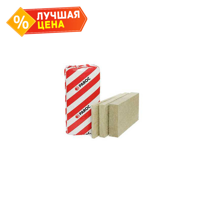 Плита Paroc WAS 120 160х600х1200
